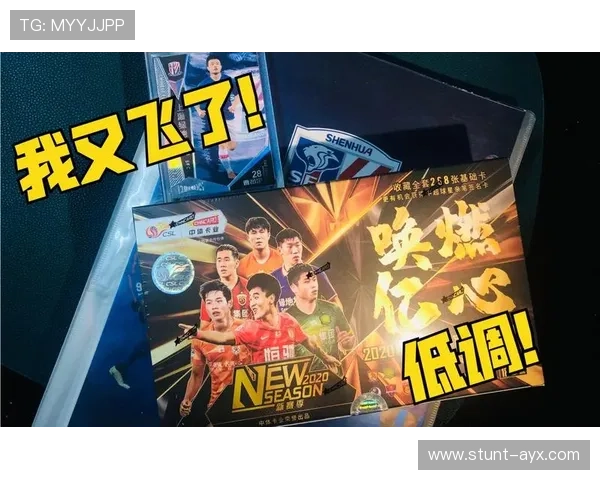 足球斑马球星卡投资价值分析是否值得购买及收藏 足球斑马球星卡投资价值分析是否值得购买及收藏